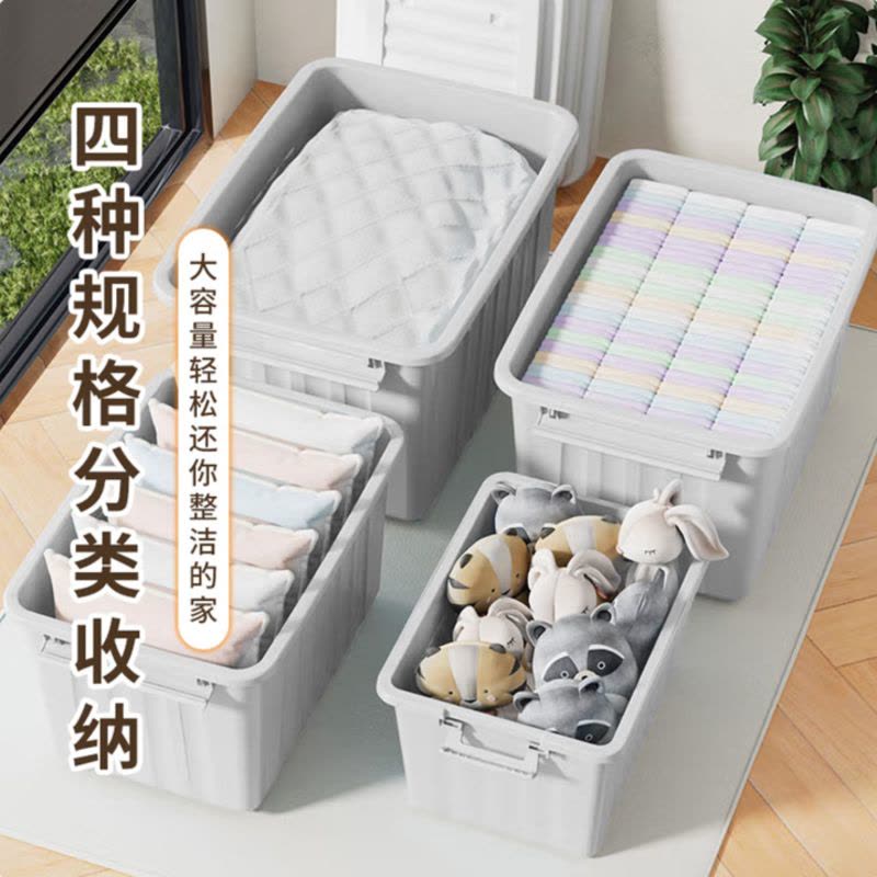 带轮塑料收纳箱特大号储物箱学生书箱儿童玩具整理搬家打包周转箱 灰色 [实测盛水容积60L]单只装图片
