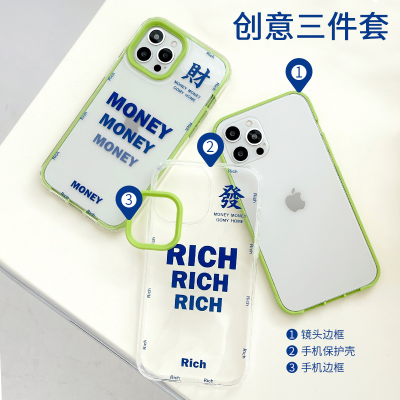 ASPOR创意三件套撞色按键手机保护壳iPhone11/12系列Pro/max创意可爱组装透明软壳防摔防滑孔位精准