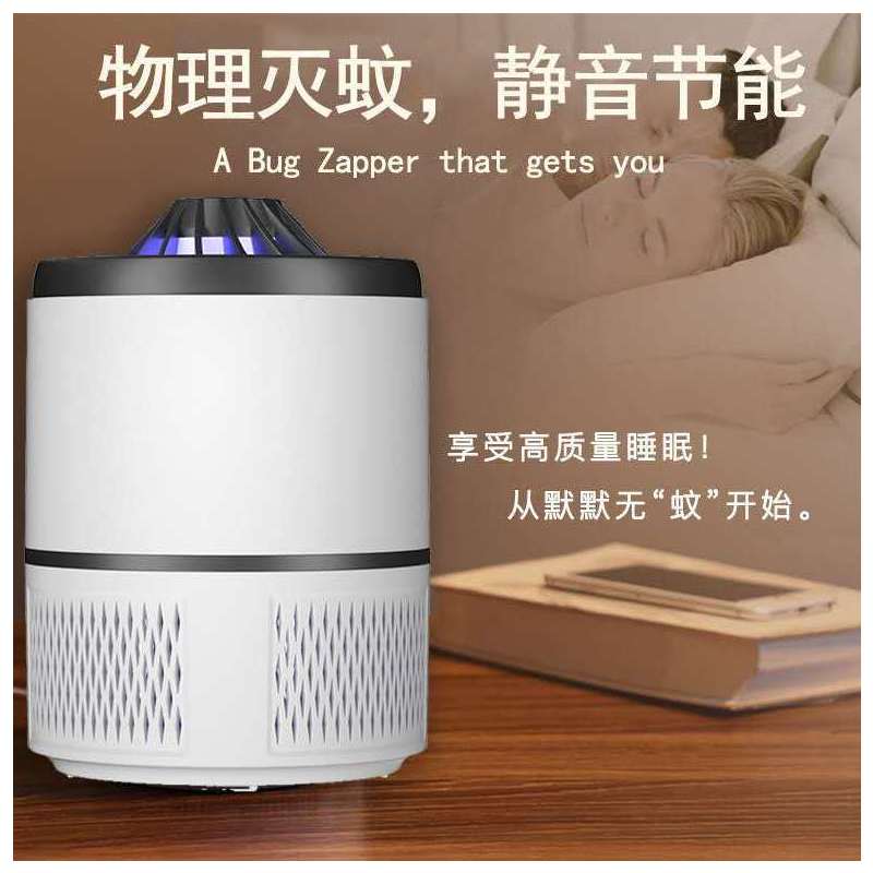 办公室内灭蚊灯驱蚊神器家用卧室灭蚊器静音无辐射吸文灯孕妇婴儿|飞碟款绿(6灯加强版)+适配器