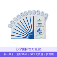 LEADERS丽得姿 光亮效果珍珠面膜10片/盒 透明质酸增强保湿 滋润锁水 保湿补水面贴膜