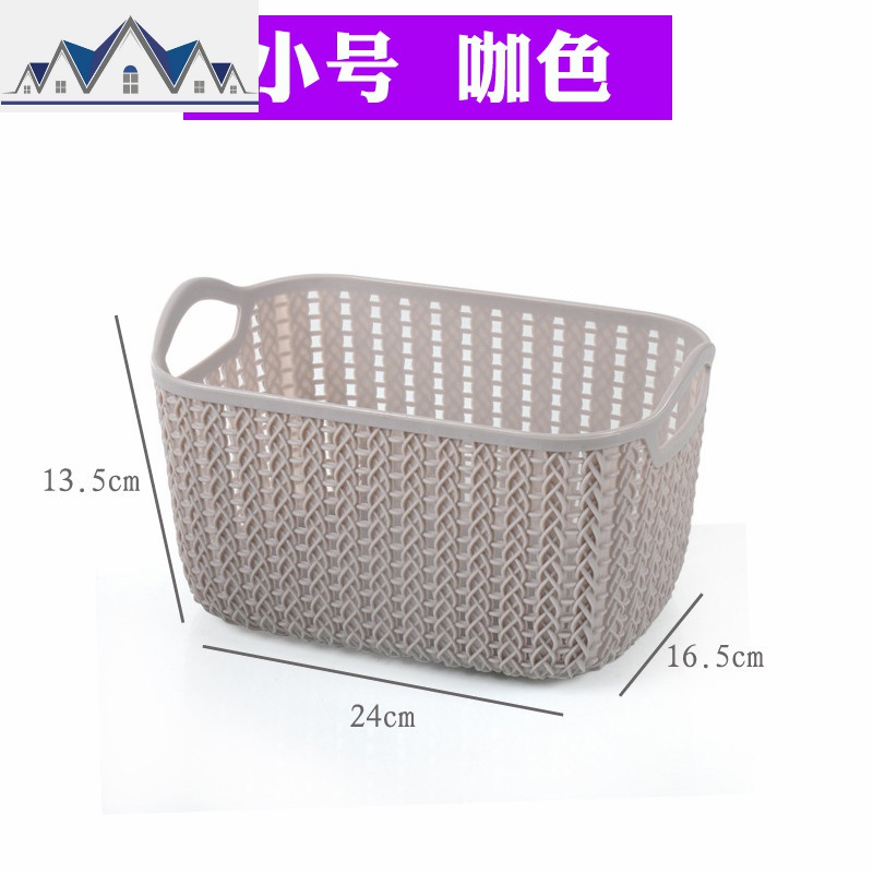 桌面仿藤编收纳筐小号长方形浴室收纳篮宿舍塑料小篮子编织镂空蓝_3_16 小号咖色