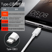 索屹 华为5A充电器超级快充Type-C数据线套装Mate30 20 9手机P30 Pro正品P10