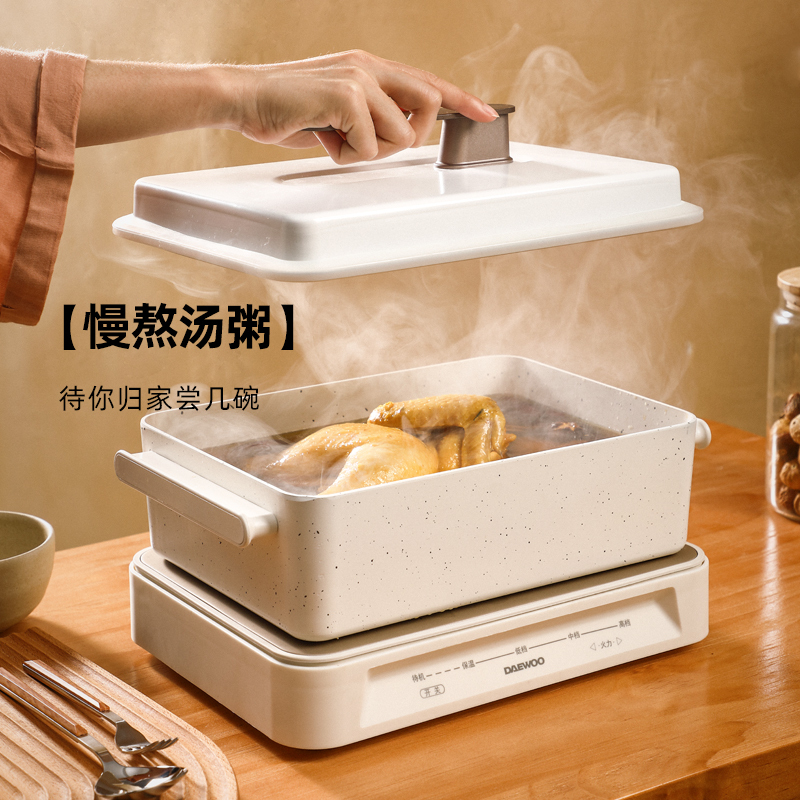 大宇(DAEWOO)多功能锅网红料理锅 家用电火锅电热炒锅电烧烤炉电煮锅不粘锅 S11绿色