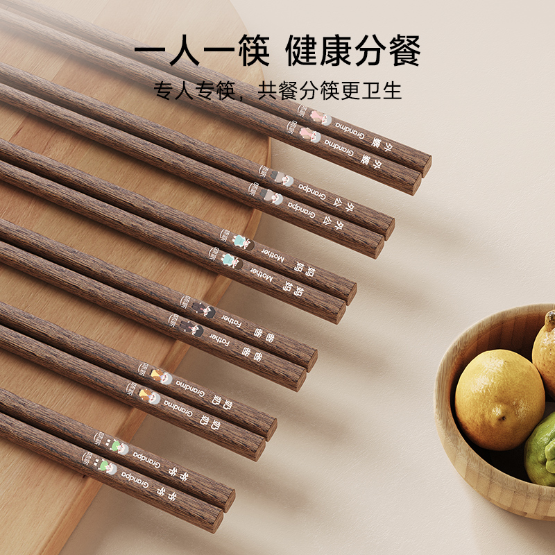 味家鸡翅木分餐筷子0152高清大图