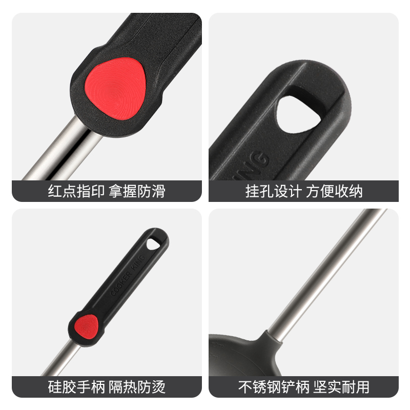 炊大皇硅胶汤勺WG34953
