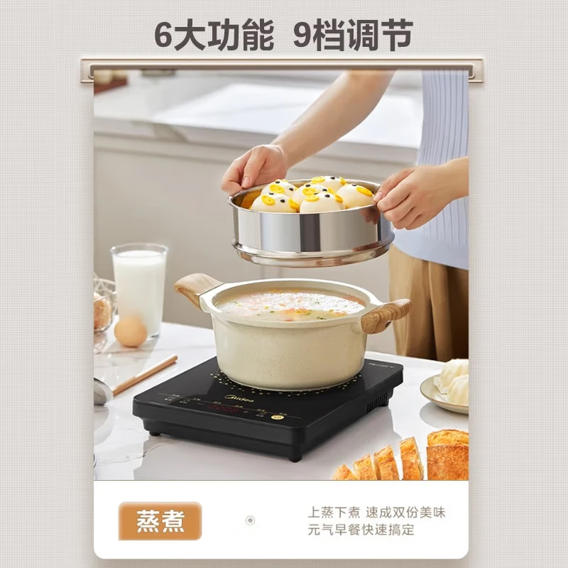 美的(Midea)电磁炉家用2200W电磁灶防水面板大功率电池炉一体小型 MC-E22B12高清大图