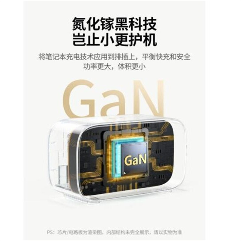 绿联(Ugreen)CD270黑色100W智充魔盒 氮化镓充电器桌面充电器排插二合一 PD快充多口usb插座高清大图