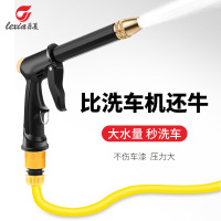 乐夏洗车高压水枪三连环园艺花园浇花浇水家用水管软管喷头30米套装（海南发货）