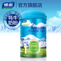 燎原牦牛奶粉 优比丽婴儿配方奶粉1段0-6个月龄800g/罐