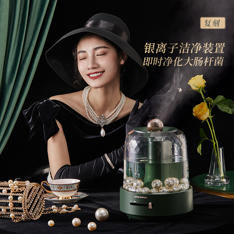 小南瓜 JSQ-SC31 复古加湿器 家用静音空调卧室孕妇婴儿室内小型净化空气香薰 珍珠款