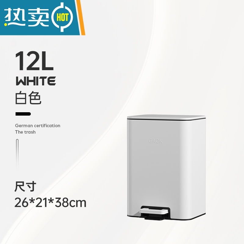 敬平厨房卫生桶不锈钢带盖垃圾桶家用脚踏式客厅卫生间轻奢高颜值