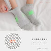 浪莎袜子5双男短袜浅口春秋夏季薄款纯棉透气防臭抗菌网眼船袜男