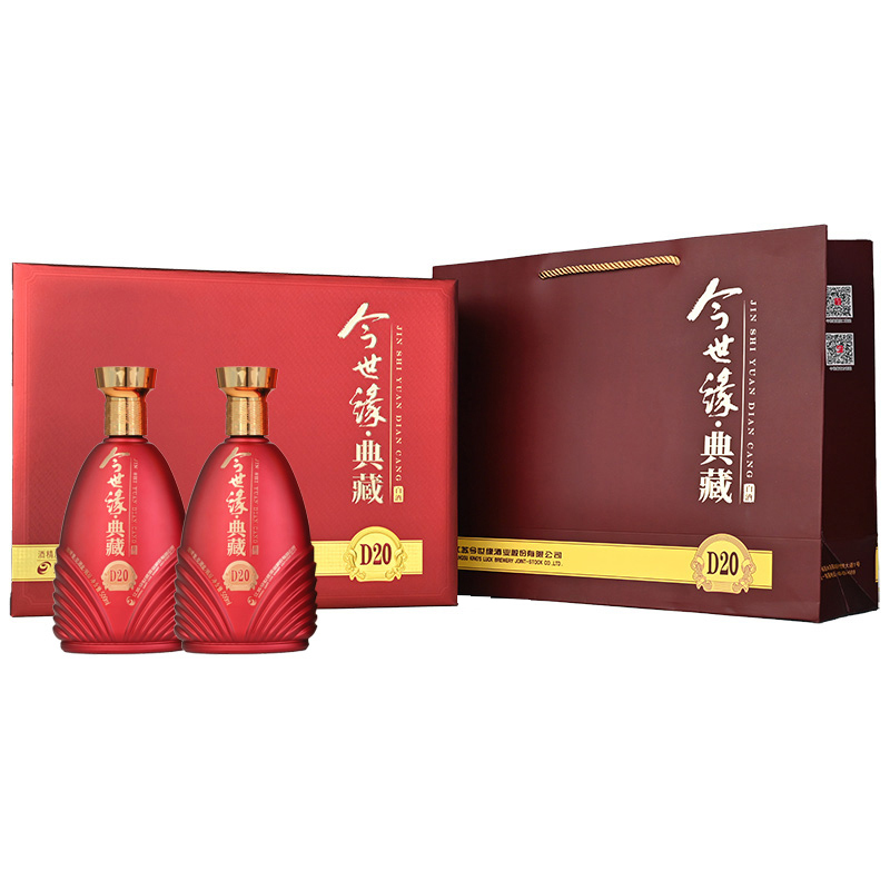今世缘 典藏20 白酒礼盒 500ml*2双瓶装