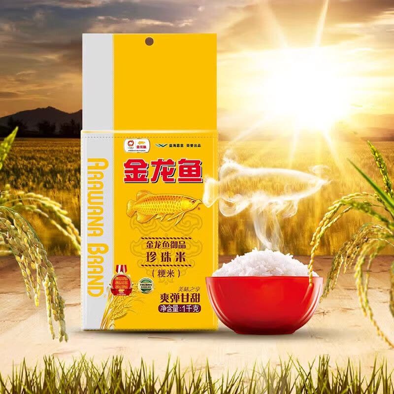 金龙鱼臻品·家庭烹饪大礼包168型图片