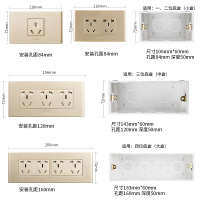 bull公牛开关插座G04香槟金118型二十孔12孔四位大盒暗装电视电脑电话五孔其他电源插座