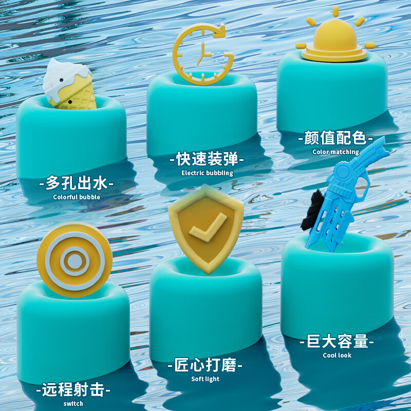 儿童汽压水枪戏水玩具冰淇淋造型打水仗户外沙滩男女孩生日礼物