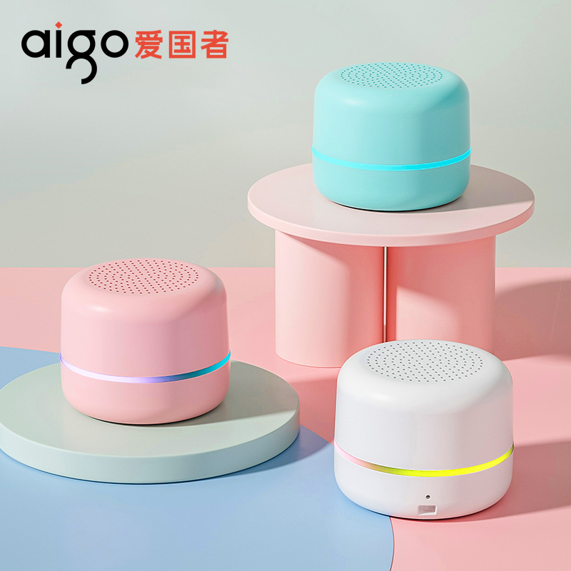 爱国者T90无线蓝牙5.0音响低音炮音箱家用随身迷你小钢炮便携式