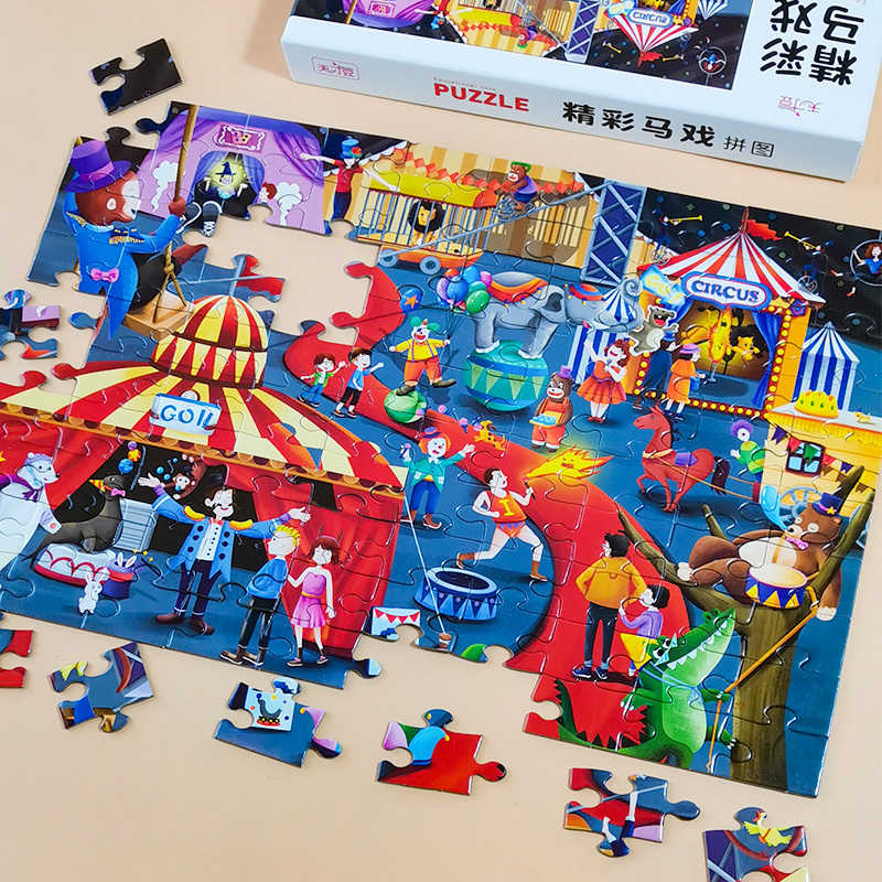 拼图儿童益智2-3-6岁1000片3d立体拼板模型男女孩子儿童益智玩具桌面
