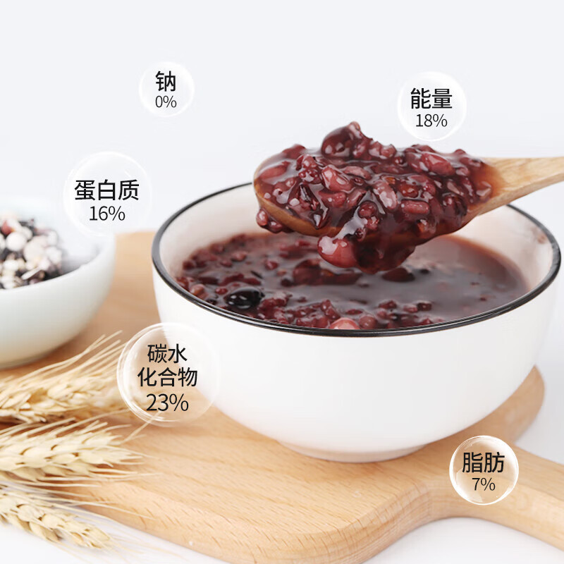 燕之坊 五黑八宝粥1kg 11种谷物 黑米芡实米血糯 腊八粥米原料