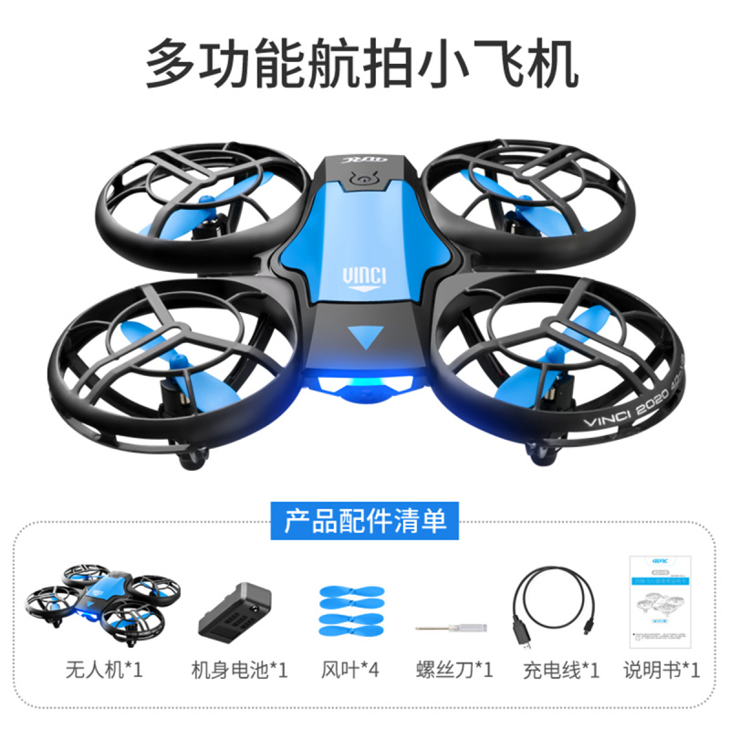 星域传奇[感应+遥控+手机3模式+送备用电池]耐摔长续航遥控飞机高清无人机航拍器儿童玩具男孩礼物大型航模四轴飞行器