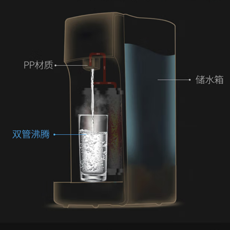 华帝(VATTI) 华帝即热开水壶 YC-KSA3
