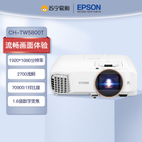爱普生(EPSON)CH-TW5800T 投影仪 全高清家用智能卧室客厅家庭影院投影机(标配+上门安装+100英寸16:9幕布)
