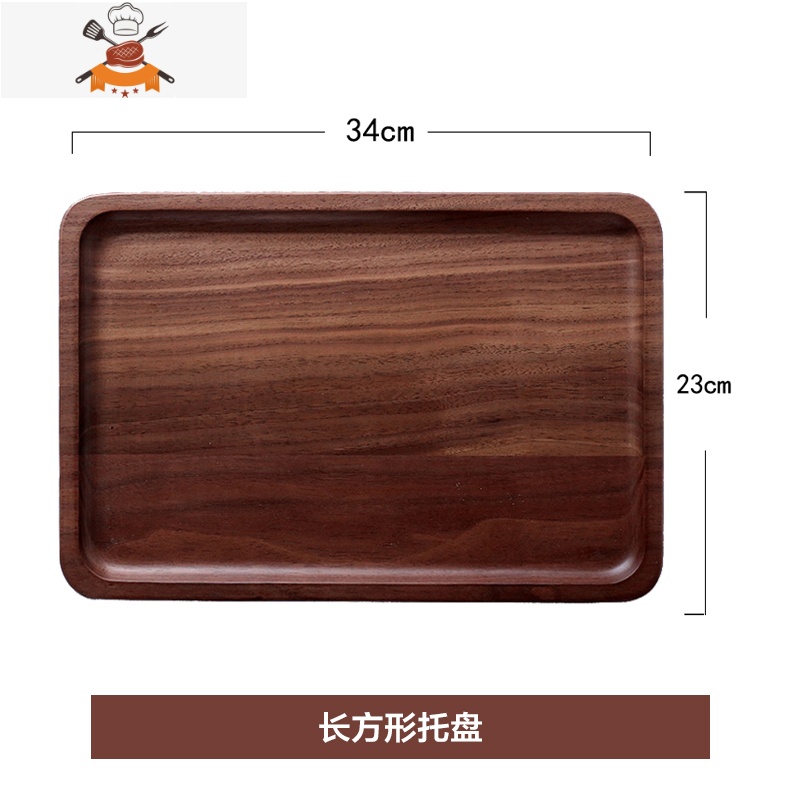 黑胡桃木托盘实木长方形家用水杯子茶杯托盘日式木盘子餐具 敬平高清大图