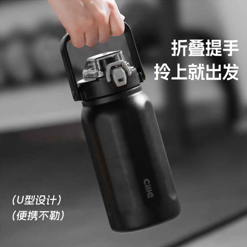 希乐Cille保温杯316不锈钢大容量学生吸管水杯子男女士户外便携运动水壶高清大图