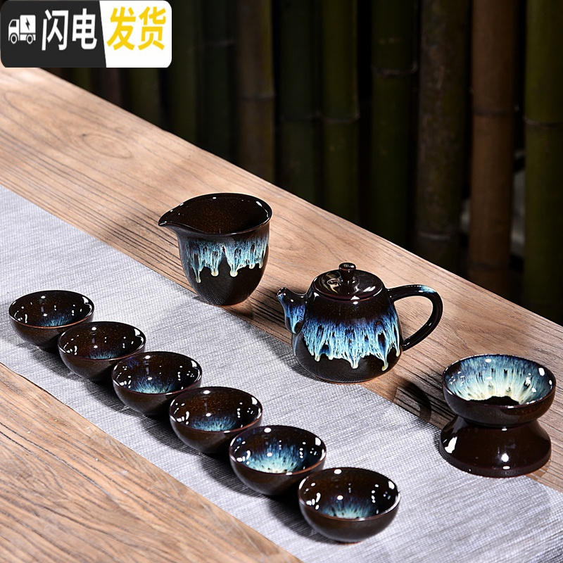 三维工匠陶瓷均窑沙金窑变家用茶具套装天目茶壶功夫茶杯配件整套泡茶器C 10头天目均窑仿古壶西施杯套组