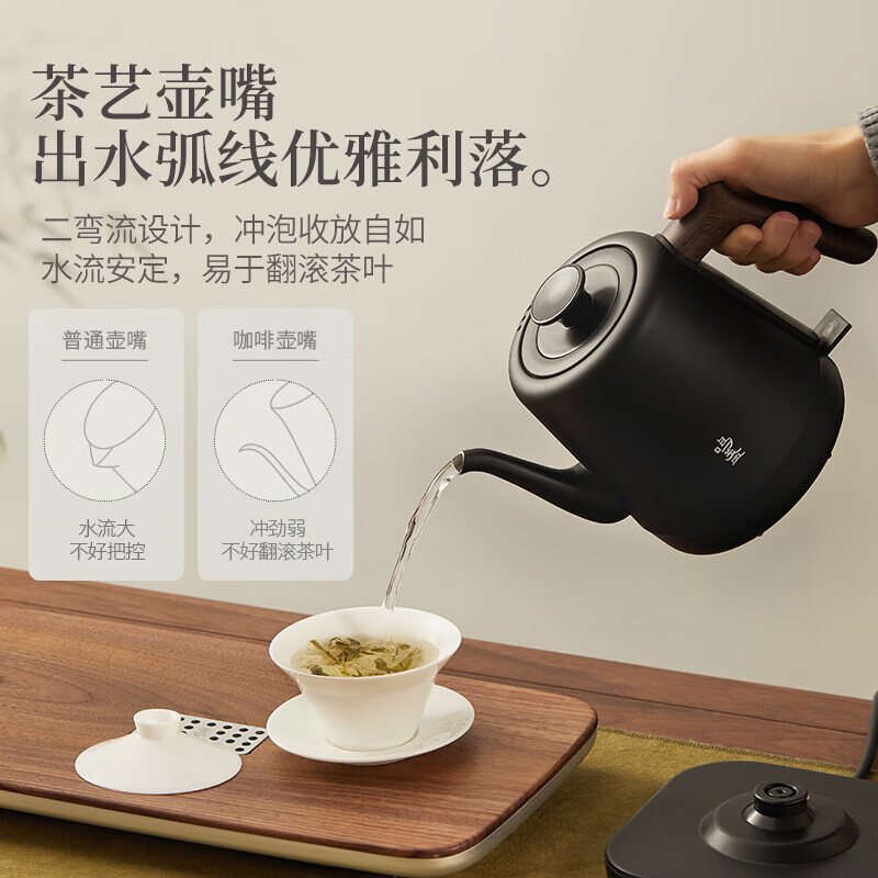 鸣盏(MINGZHAN)茶烧水壶 电热水壶 功夫茶壶 茶艺师专用电茶壶 智能茶具 磨砂工艺 MZ153 黑色 / 台高清大图