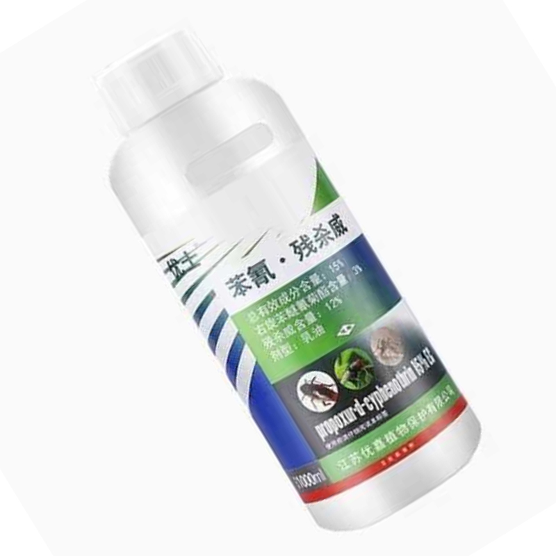 Hittery优士 杀虫剂 1000ml 15%优士苯氰残杀威乳油滞留灭蚊蝇蟑螂跳蚤虱子臭虫(单位:瓶)