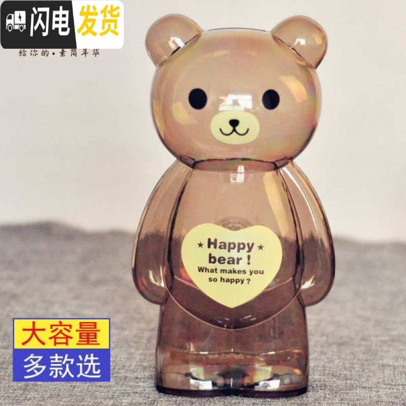 三维工匠大号可爱透明存钱罐纸儿童储钱罐卡通储蓄罐幼儿园 小号透明(站姿)黄高清大图