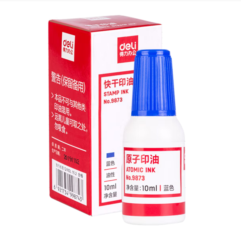 得力 (deli)10ml财务印章原子印油 蓝色原子印章油 办公用品 9873 37组起售高清大图