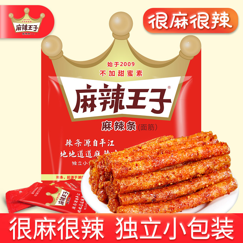 麻辣王子办公室休闲零食小吃特产80怀旧儿时平江辣条红色款6大包36