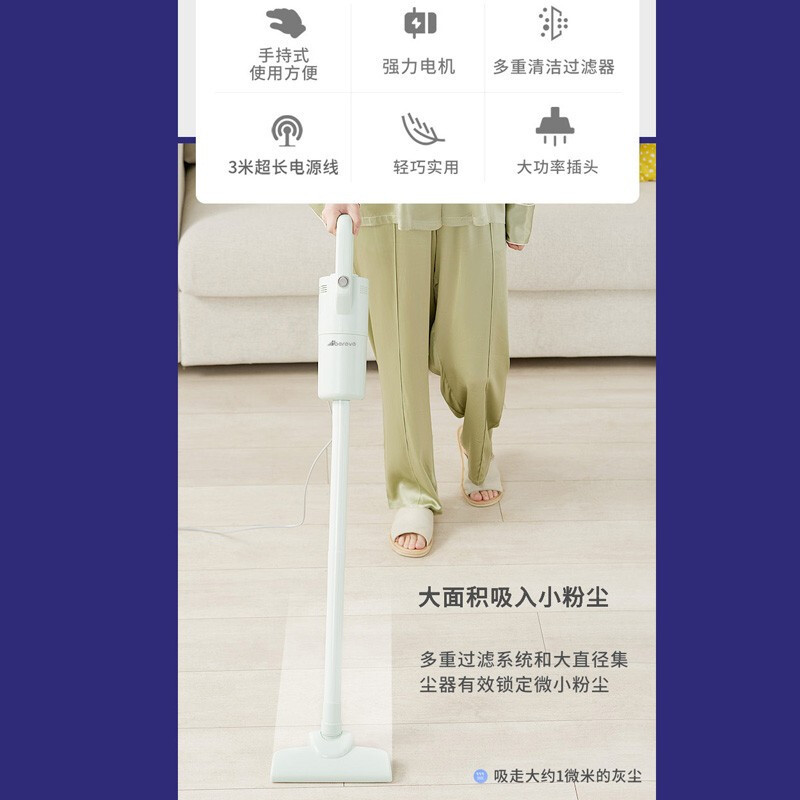 艾贝丽 吸尘器 ABL-XC02