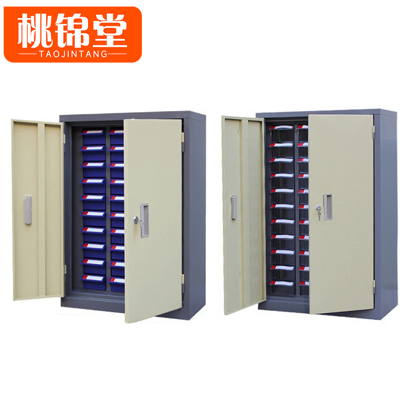 桃锦堂 零件柜高清大图