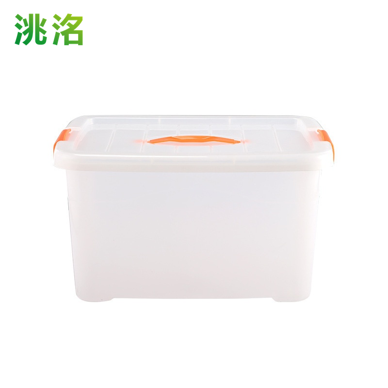 洮洺 收纳盒 245*180*130mm 个高清大图