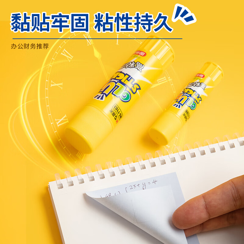 晨光(M&G)固体胶高粘度系列25g MG7104高清大图