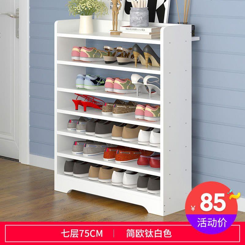 卓禾简易收纳鞋架多层防尘经济型省空间家用鞋柜口小鞋架 C款75CM七层钛白色图片