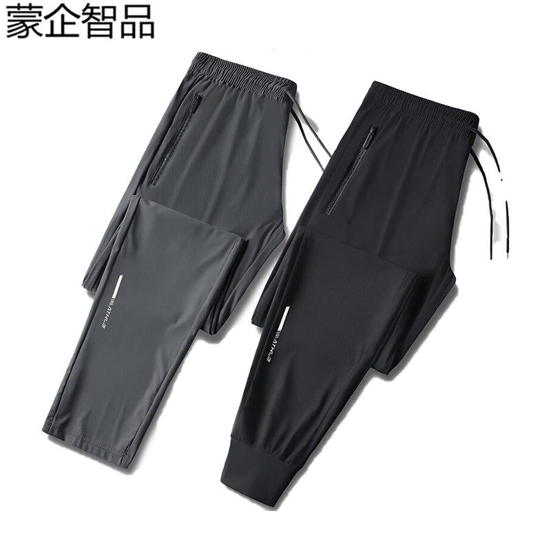 蒙企智 品运动裤 LM133/条高清大图