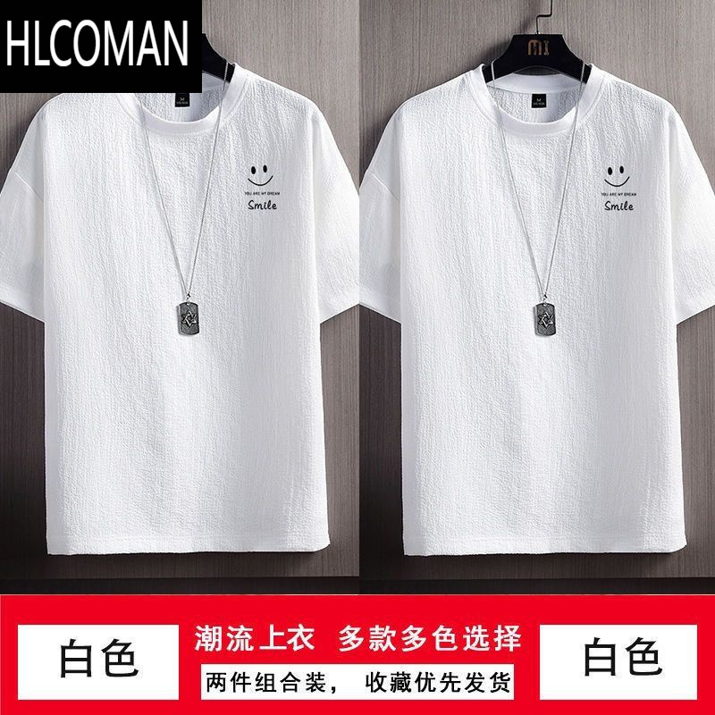 HLCOMAN亚麻冰丝2024夏季新款薄短袖t恤男士潮牌宽松半袖男生棉麻上衣服