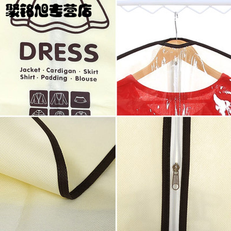 无纺布衣服防尘罩大衣挂式衣物挂衣袋防尘套衣服套家用防尘袋衣罩家居日用品