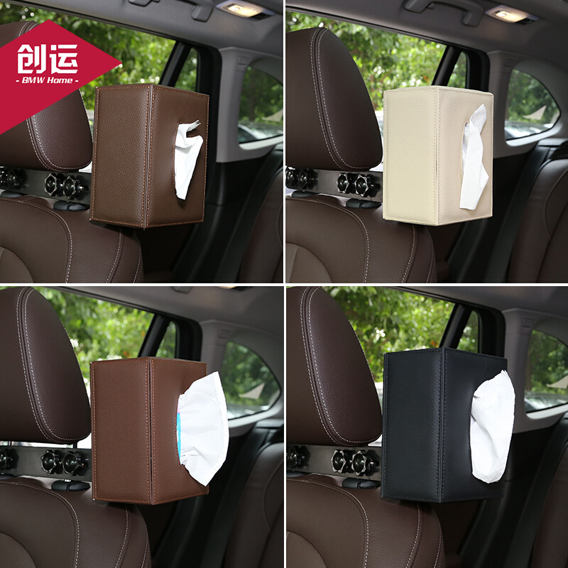 车载车用纸巾盒车内用品创意抽纸盒/套挂式汽车皮革餐巾纸盒