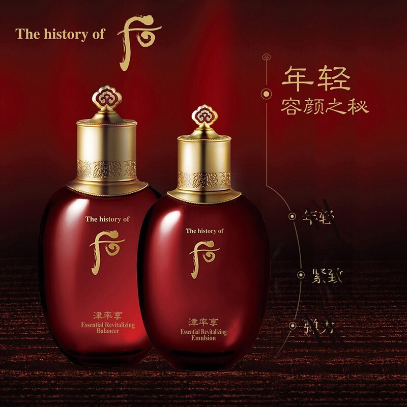 Whoo 后津率享红华凝香水乳霜7件套 面部护肤套装礼盒 女士护肤品 补水保湿