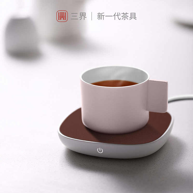 [苏宁自营]三界茶具 小白保温座+黑金保温底座恒温宝55度暖杯垫暖奶器电热杯垫茶水加热恒温宝组合套装 送礼佳品
