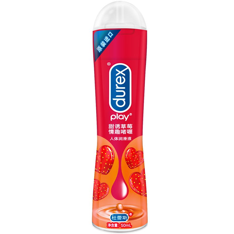 杜蕾斯(Durex) 人体润滑液 草莓润滑液50ml+樱桃润滑液50ml 情趣啫喱 水溶性润滑剂油男女夫妻成人情趣用品
