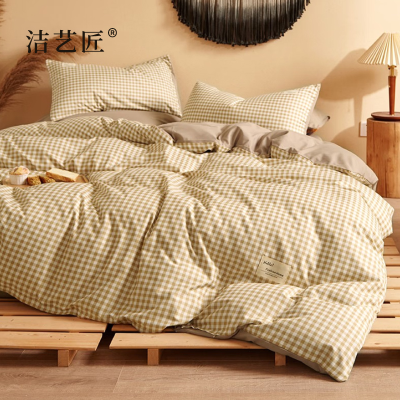 洁艺匠 JYJ7316 床上用品四件套 180*220cm(计价单位:套) 灰色高清大图