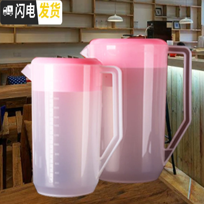 三维工匠 冷水壶大容量带刻度果汁壶豆浆壶带盖量杯家用塑料耐热 透明1250凉水壶高清大图