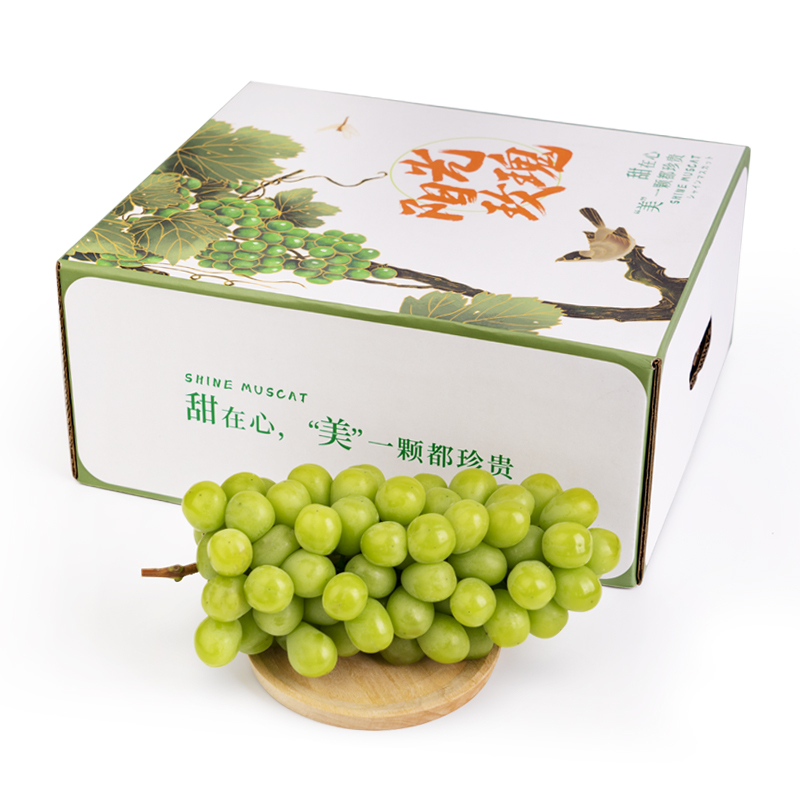 百果园公司 A级-阳光玫瑰青提(大果)3斤礼盒装 时令青提葡萄提子