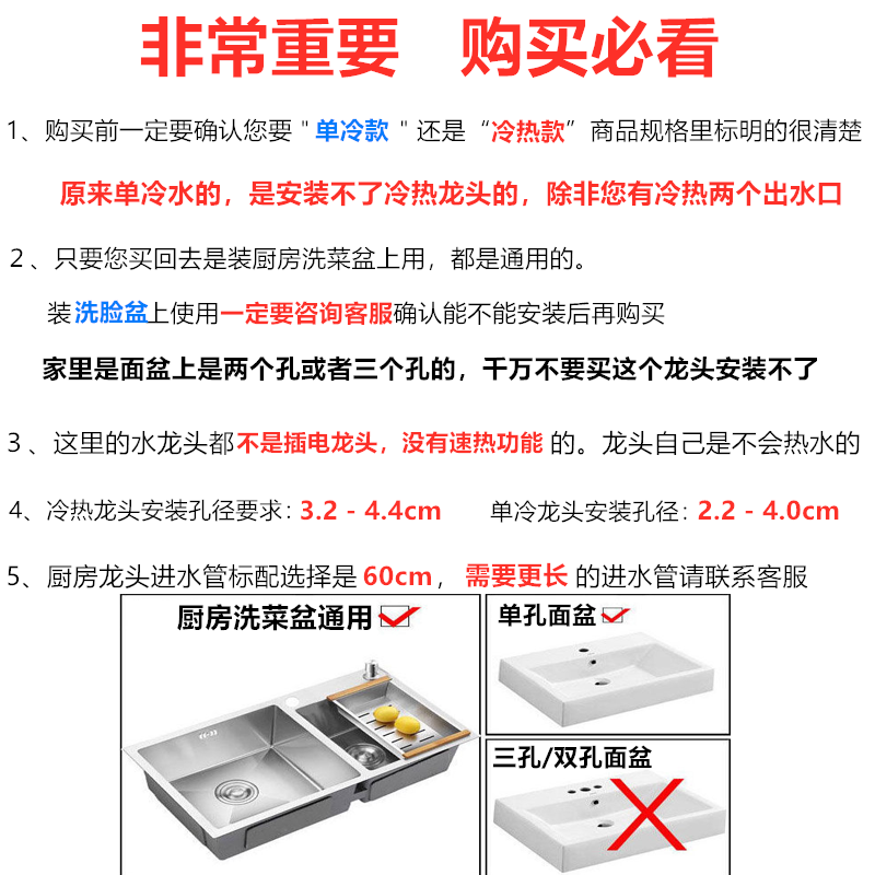 厨房水龙头冷热洗菜盆全铜水槽洗碗304不锈钢脸盆旋转防溅水龙头 无管 单冷水：塑料款【大弯】